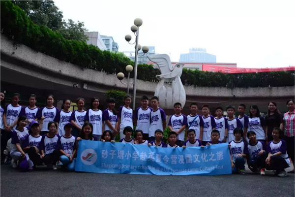 长沙市公立小学排名前十 长沙重点公立小学有哪些 第3张