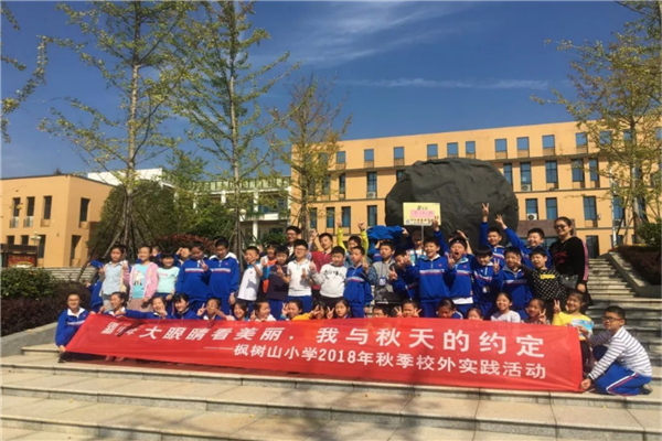 长沙市公立小学排名前十 长沙重点公立小学有哪些 第7张