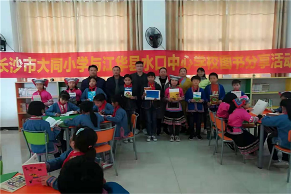 长沙市公立小学排名前十 长沙重点公立小学有哪些 第9张