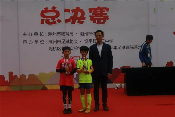 潮州市公立小学排名榜 潮州市重点公立小学有哪些 第15张