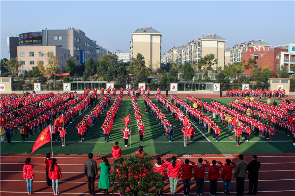 滁州有哪些重点公立小学 滁州市公立小学排名榜 第5张