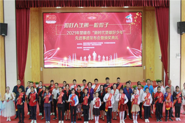 楚雄十大公立小学排名榜 楚雄重点公立小学有哪些 第19张