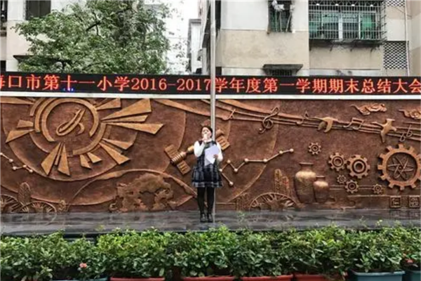 海口市十大公立小学排名榜 海口重点公立小学 第15张