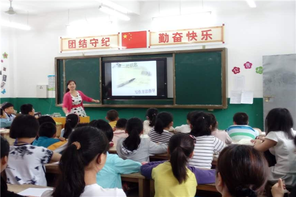 衡水市十大公立小学排名榜 衡水重点公立小学名单 第19张