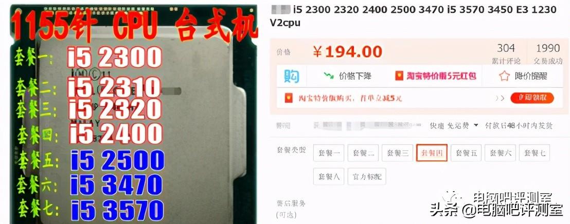 怎么挑选cpu好坏（CPU型号性能介绍） 第1张