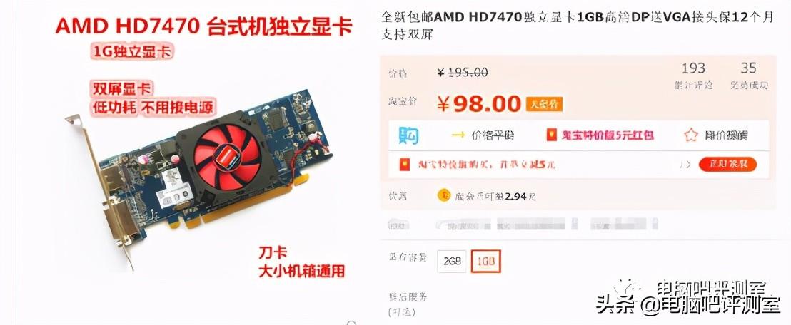 怎么挑选cpu好坏（CPU型号性能介绍） 第13张