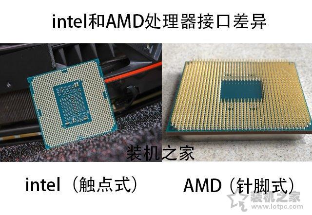i5 3470配什么主板（cpu搭配主板的要求） 第3张