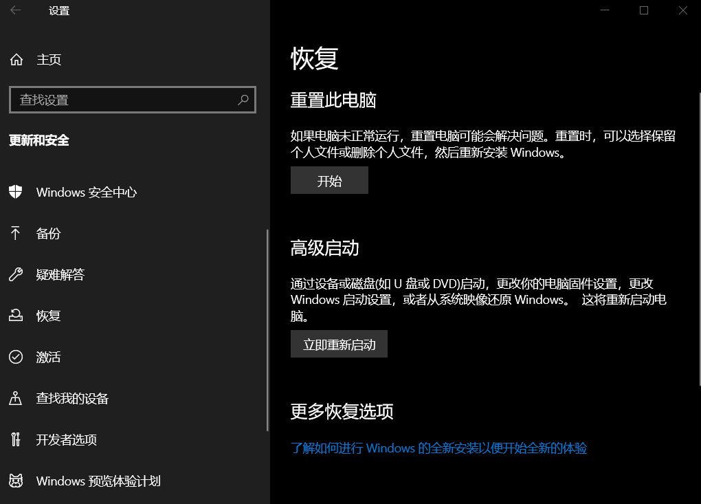 笔记本键盘灯怎么开（打开笔记本键盘背光灯的方法） 第7张