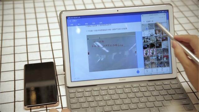 华为matepad10.8好用吗（华为MatePad 10.8介绍） 第1张