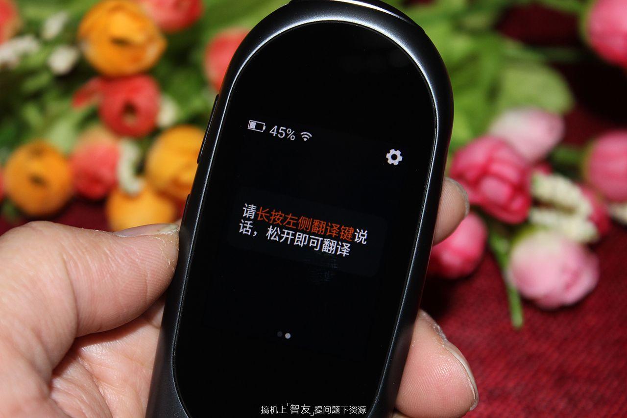 有道翻译蛋好用吗（网易有道翻译蛋亲身体验） 第37张