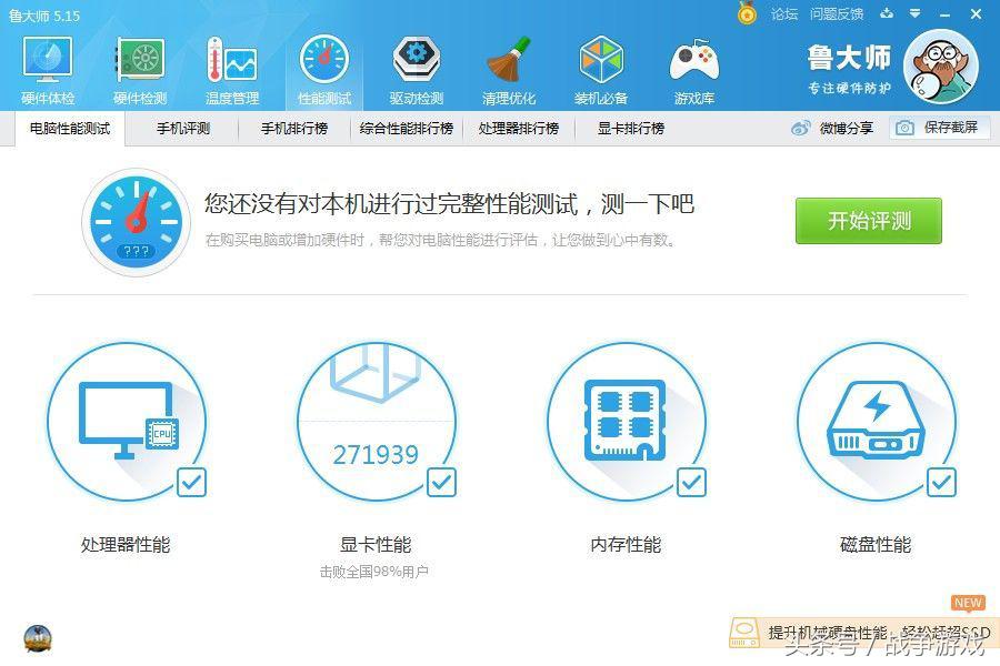 gtx1070ti怎么样（小影霸GTX 1070Ti测评） 第9张