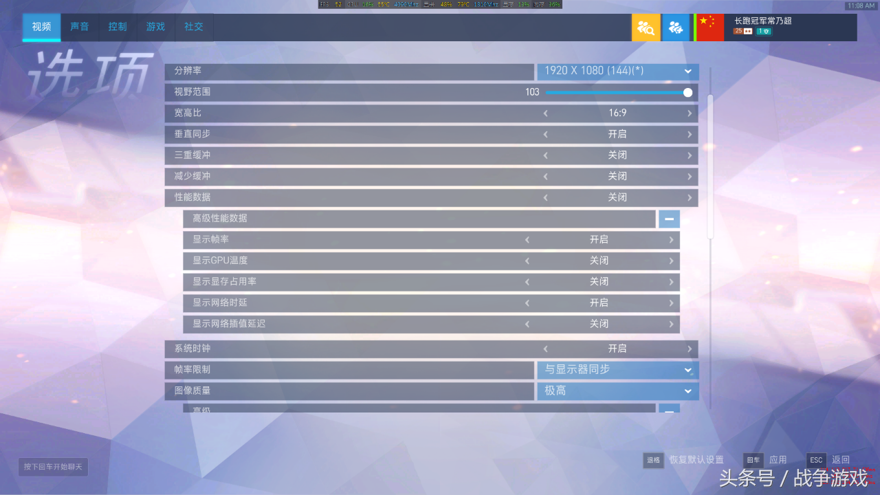 gtx1070ti怎么样（小影霸GTX 1070Ti测评） 第15张