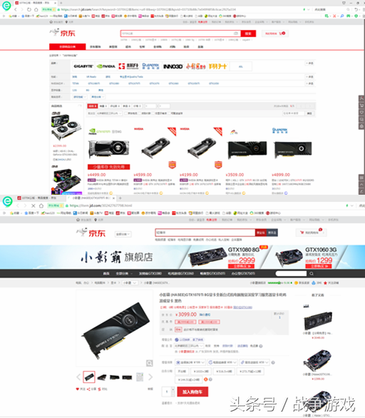 gtx1070ti怎么样（小影霸GTX 1070Ti测评） 第23张