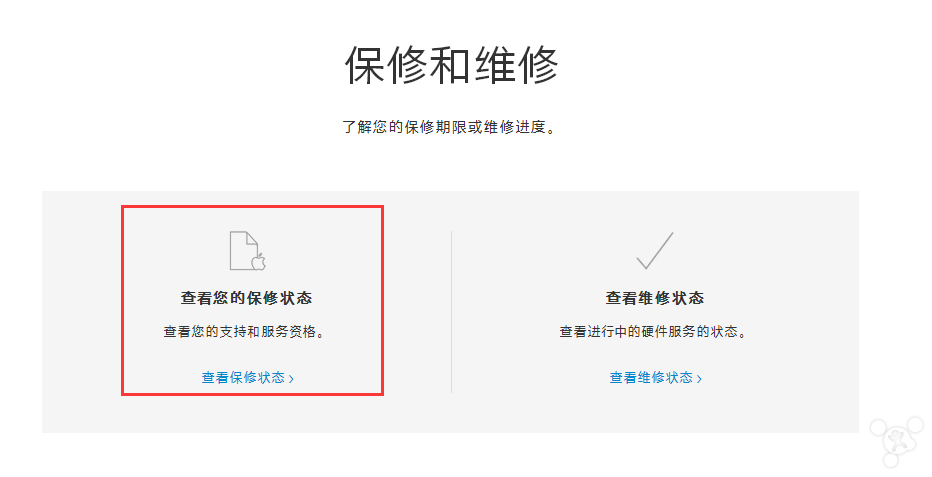 苹果耳机官网查序列号在哪里（苹果设备官网查询序列号的步骤） 第5张