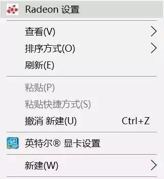 amd显卡设置怎么调（AMD显卡自定义分辨率的方法） 第1张