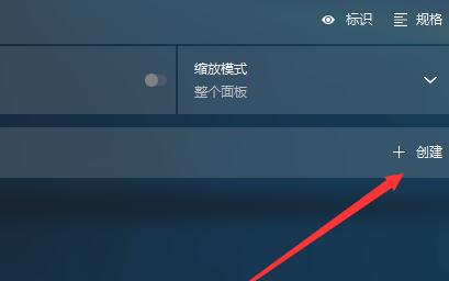 amd显卡设置怎么调（AMD显卡自定义分辨率的方法） 第5张