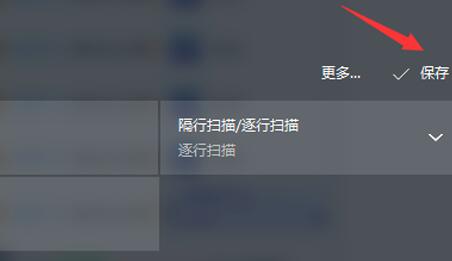 amd显卡设置怎么调（AMD显卡自定义分辨率的方法） 第9张
