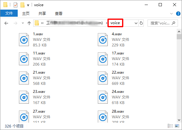 amr格式用什么打开（AMR文件打开方法） 第15张
