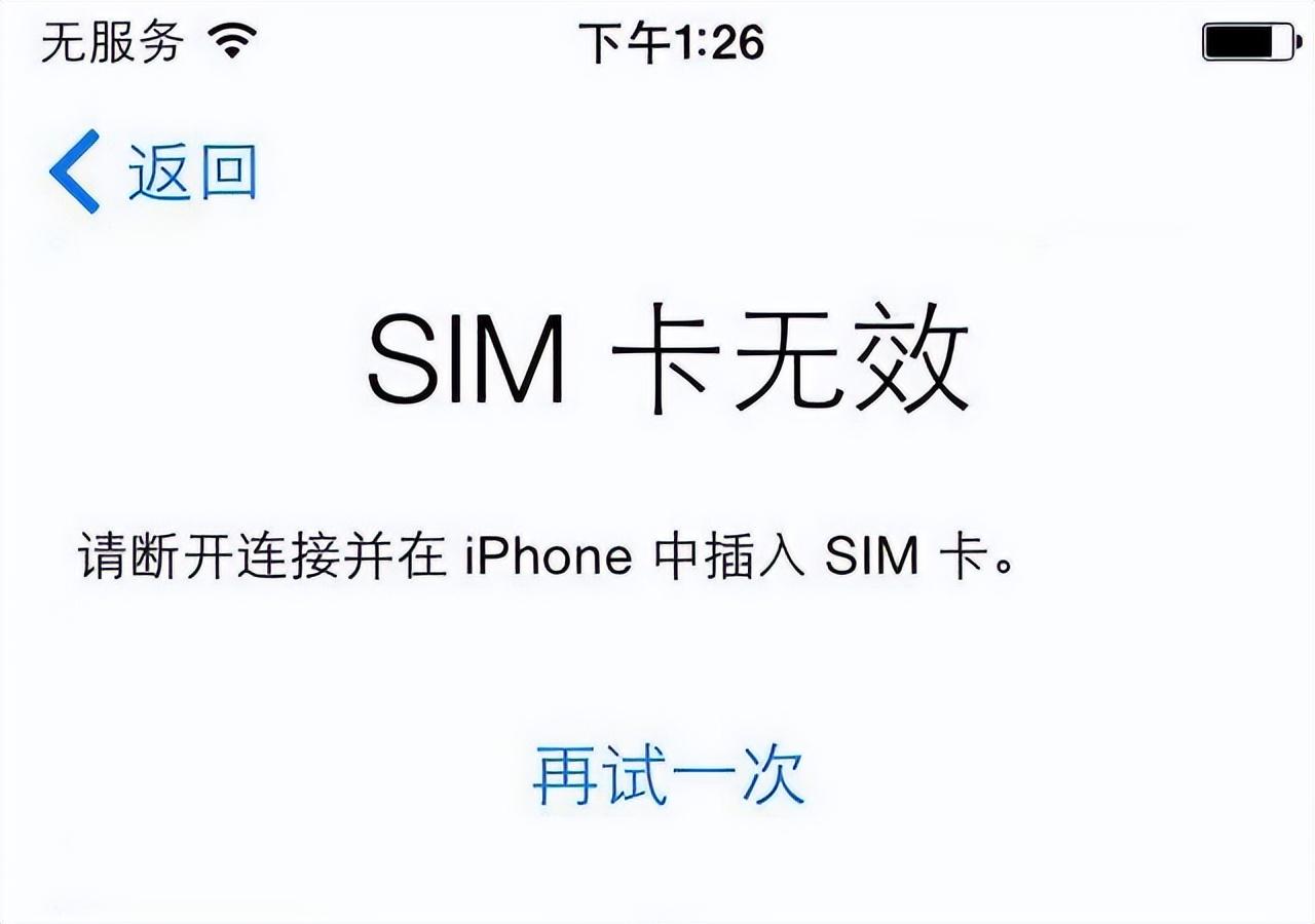 手机没信号无服务是怎么回事（手机卡突然就无服务了快速改善方法） 第7张
