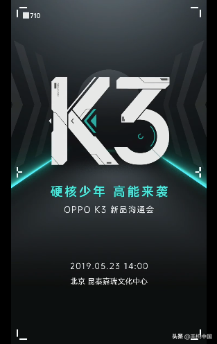 oppok3参数配置详情（OPPO K3 深度测评） 第1张