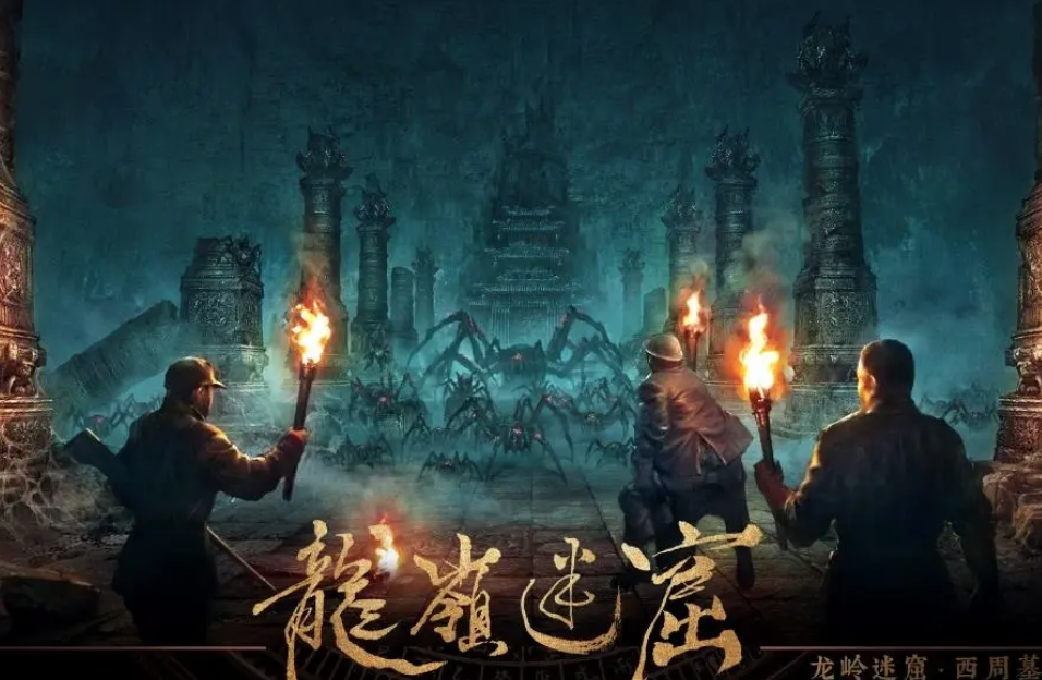 好看的盗墓电影排名 好看又刺激的盗墓类电影排行榜 第1张
