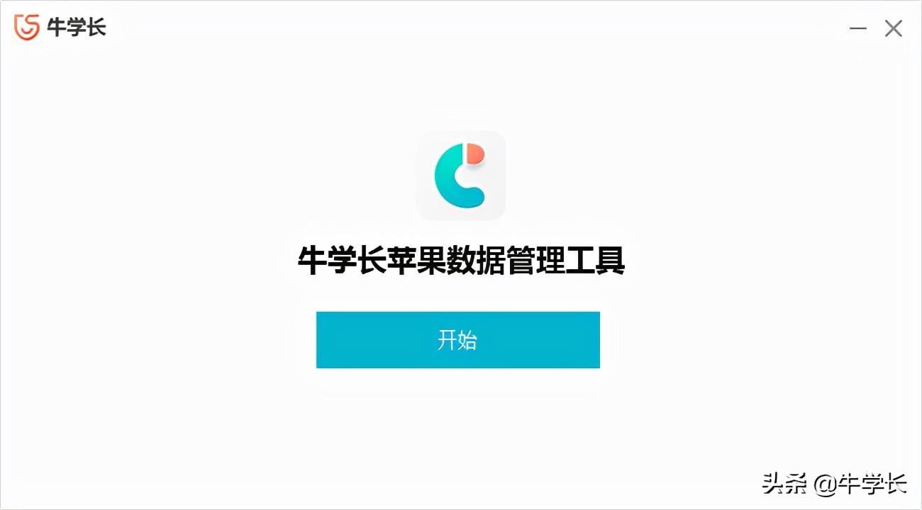 苹果手机怎么批量删除通讯录联系人（苹果手机联系人全部删除方法） 第3张