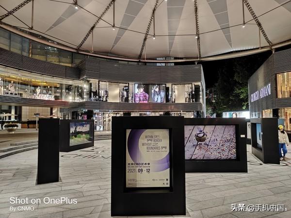 一加9rt评测怎么样（一加 9RT最值得购买的旗舰手机） 第33张