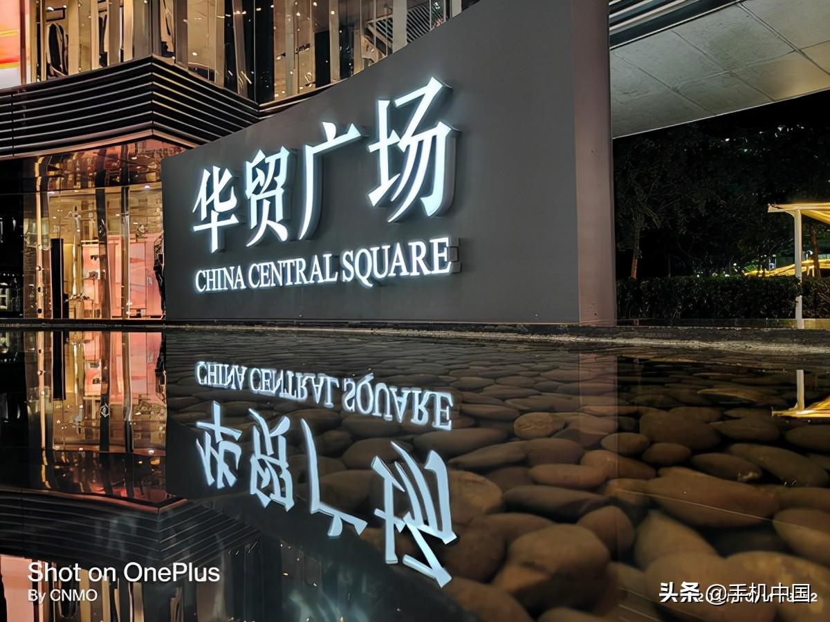 一加9rt评测怎么样（一加 9RT最值得购买的旗舰手机） 第35张