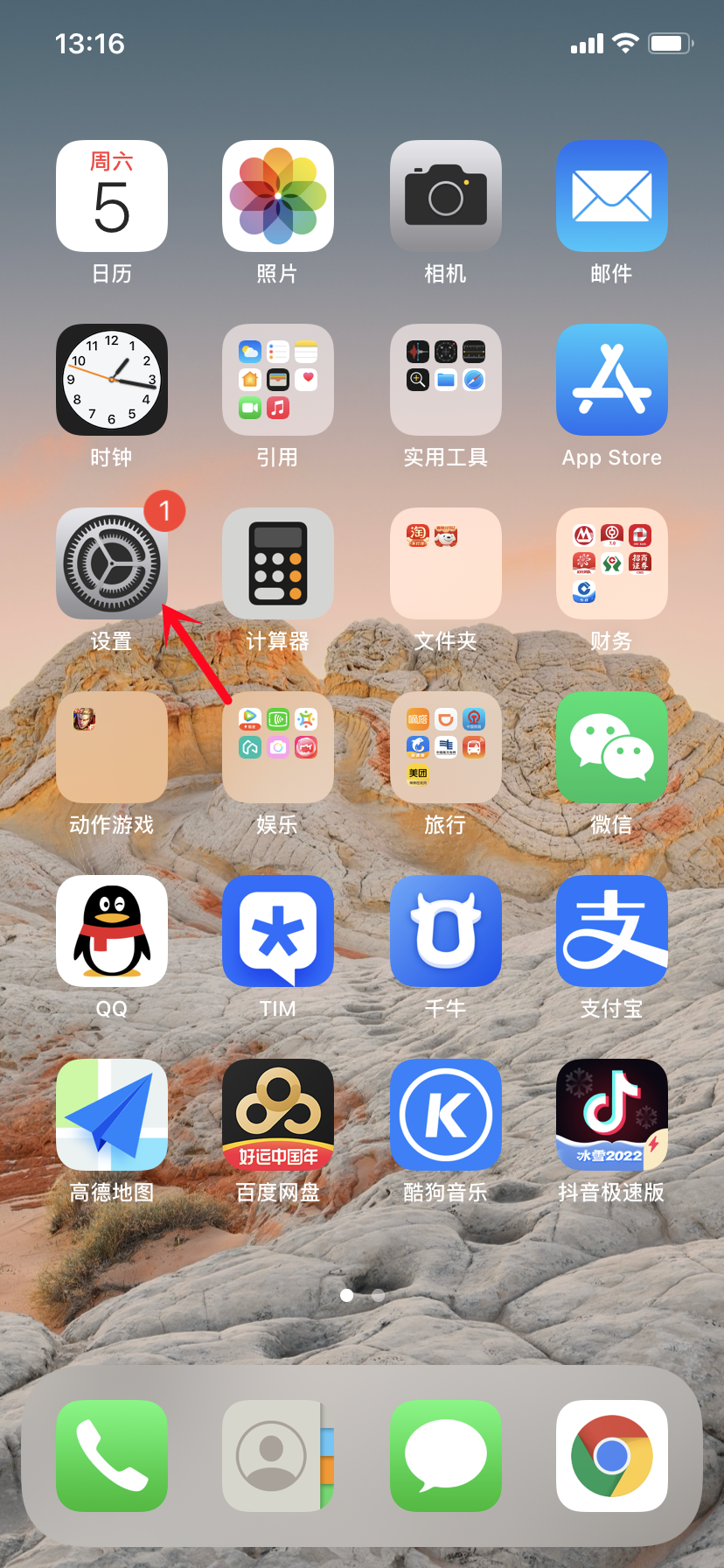 苹果怎么设置动态壁纸（苹果手机设置锁屏动态壁纸教程） 第1张