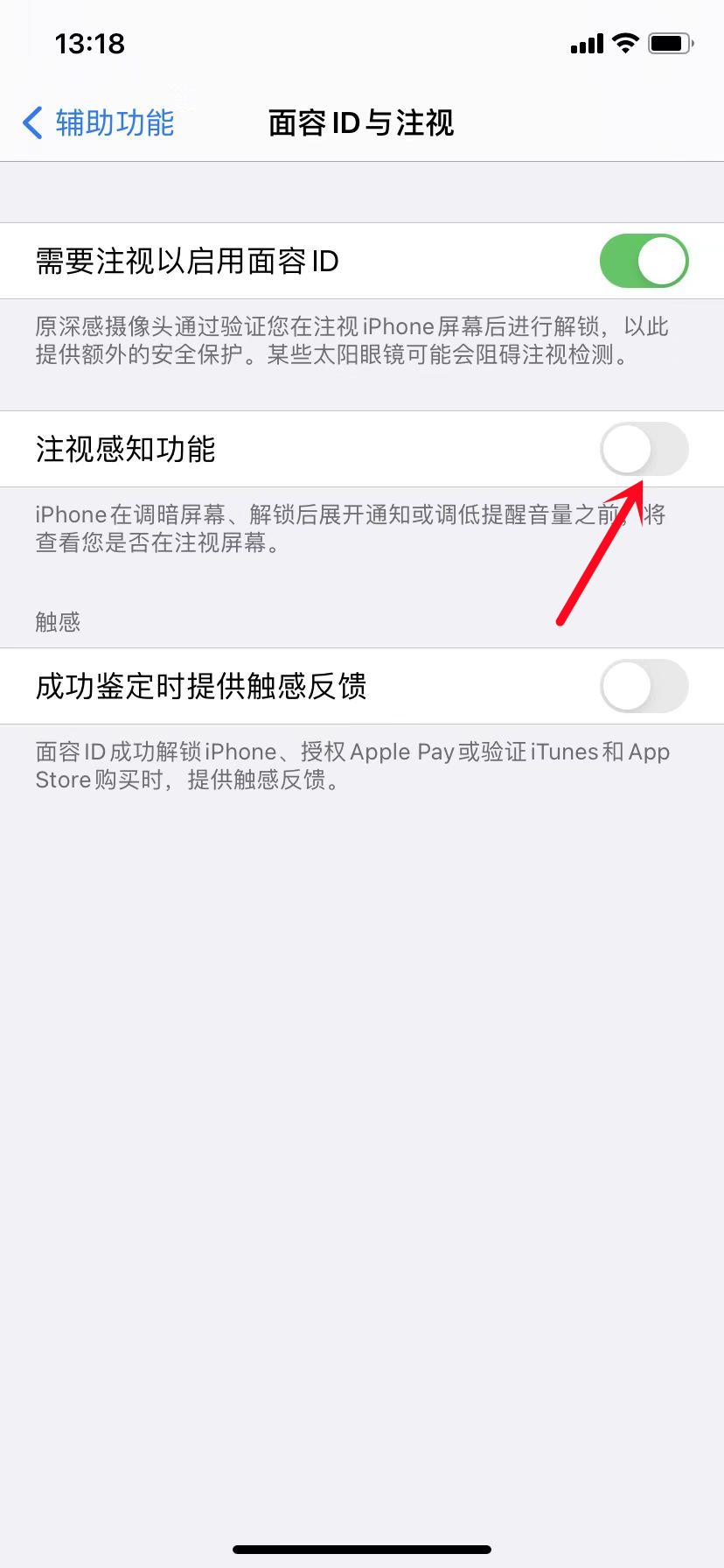 苹果怎么设置动态壁纸（苹果手机设置锁屏动态壁纸教程） 第7张