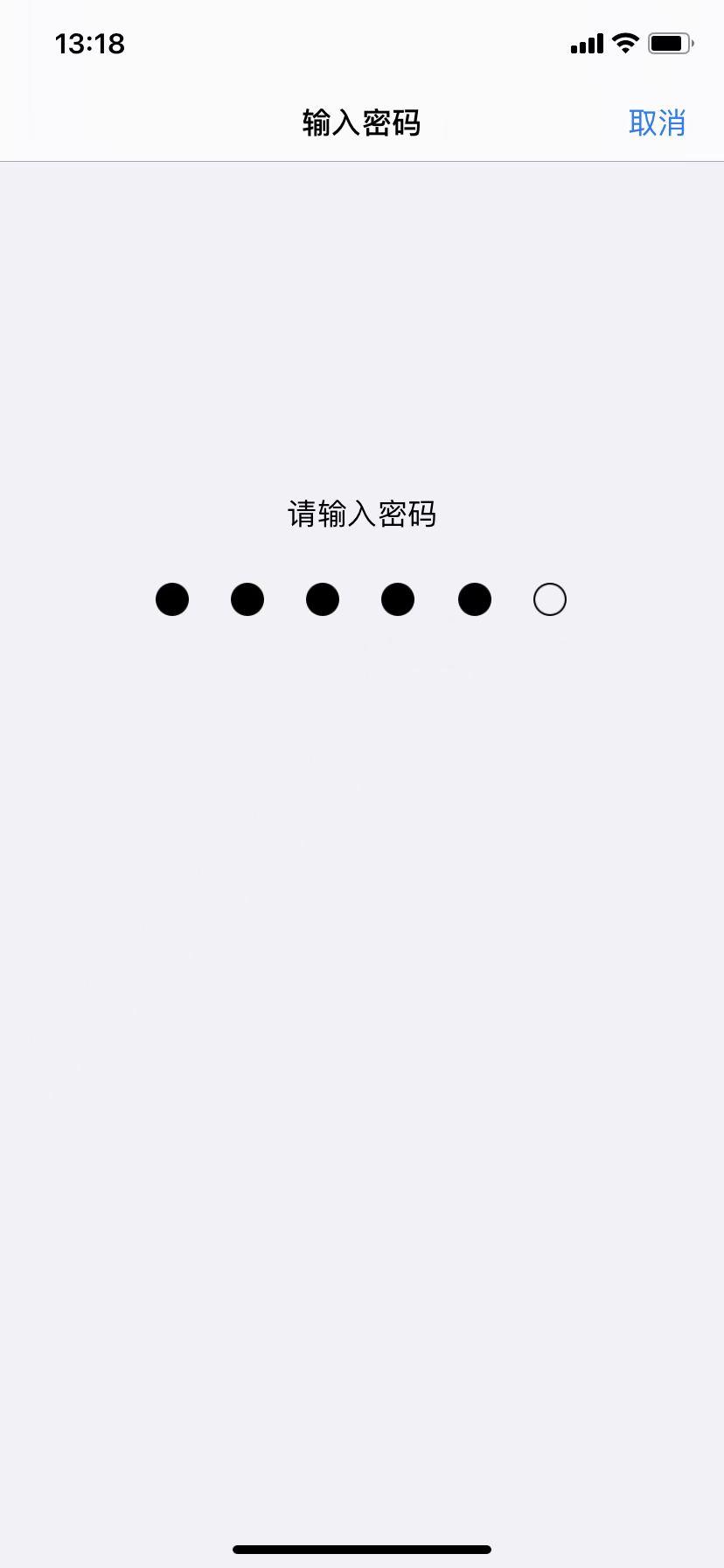 苹果怎么设置动态壁纸（苹果手机设置锁屏动态壁纸教程） 第9张