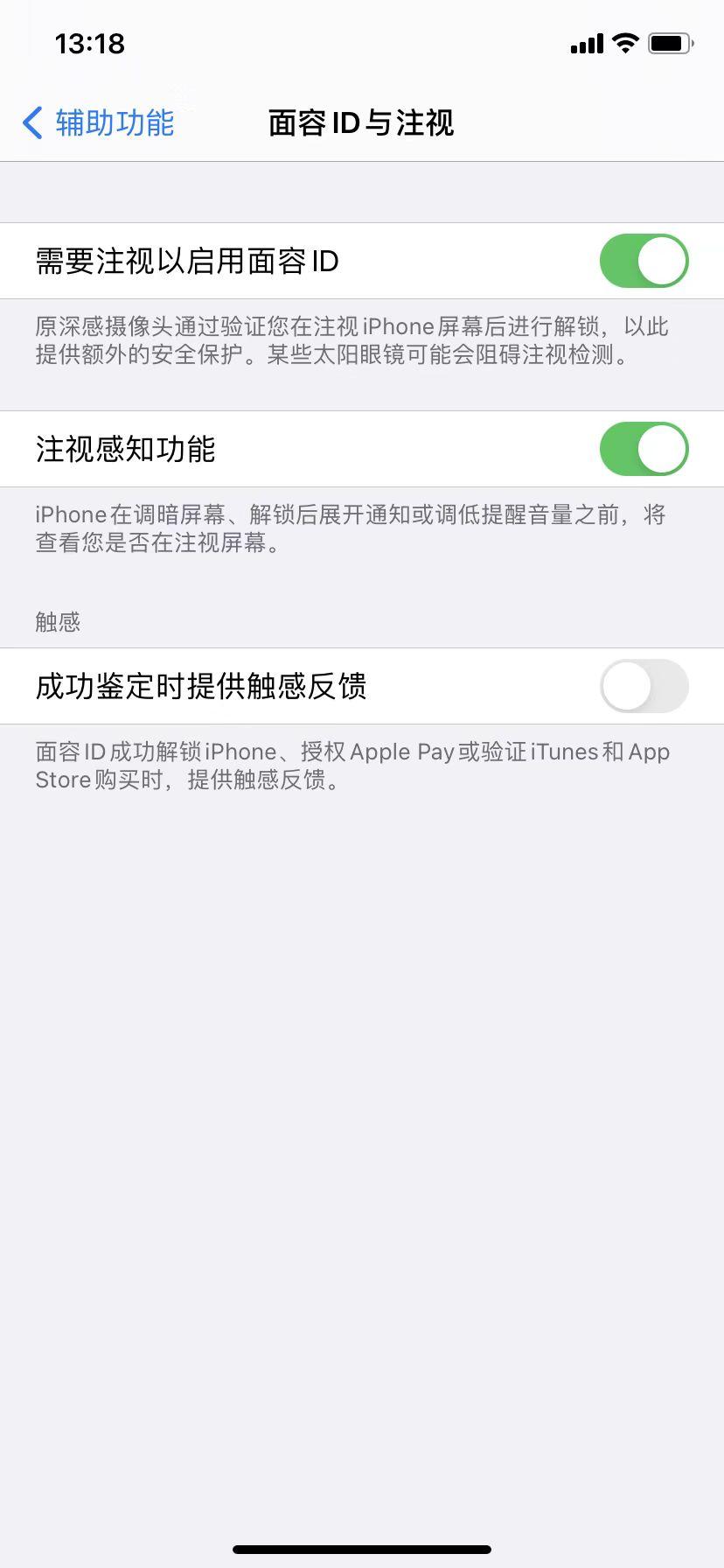 苹果怎么设置动态壁纸（苹果手机设置锁屏动态壁纸教程） 第11张