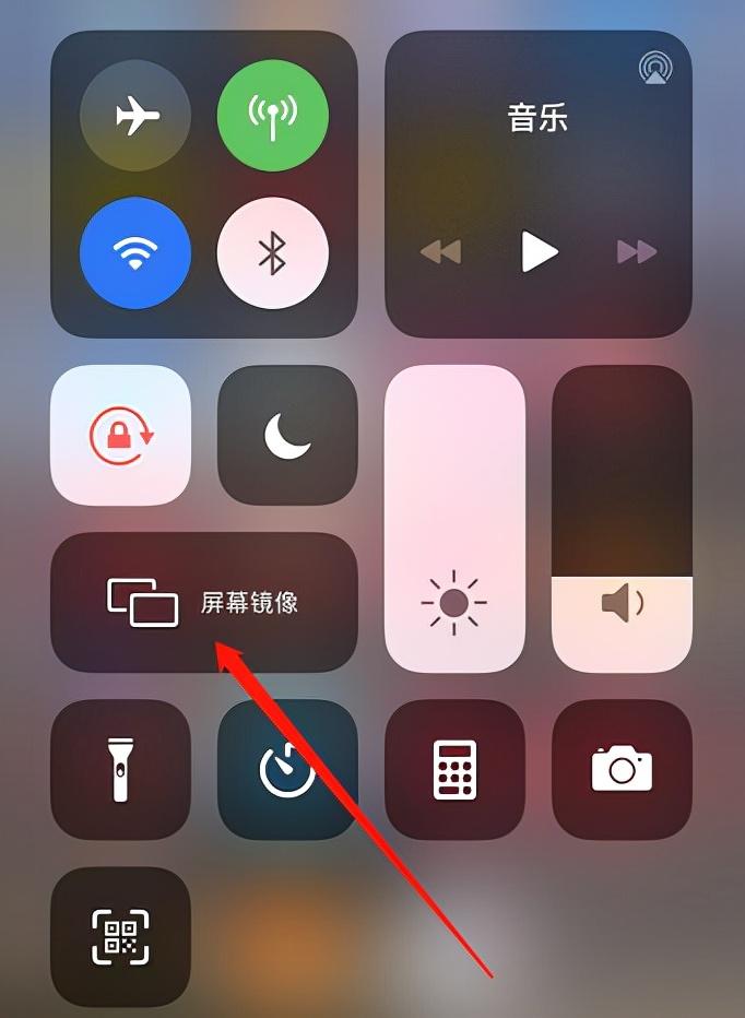苹果手机屏幕镜像搜索不到电视怎么解决（手机投屏失败或找不到设备解决方法） 第3张