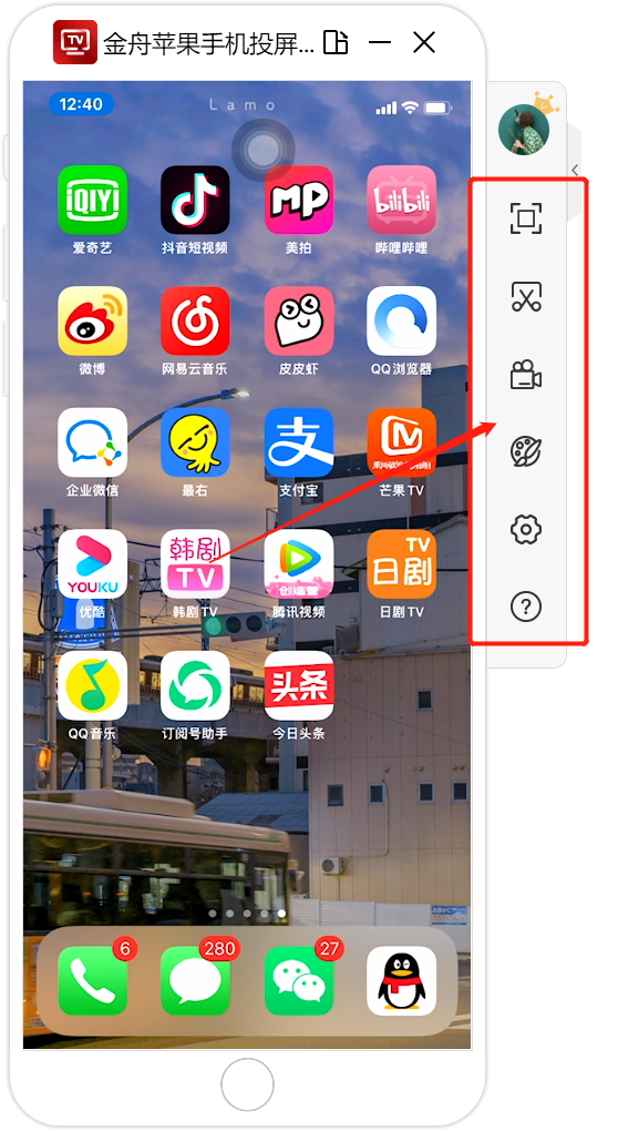 苹果手机屏幕镜像搜索不到电视怎么解决（手机投屏失败或找不到设备解决方法） 第9张