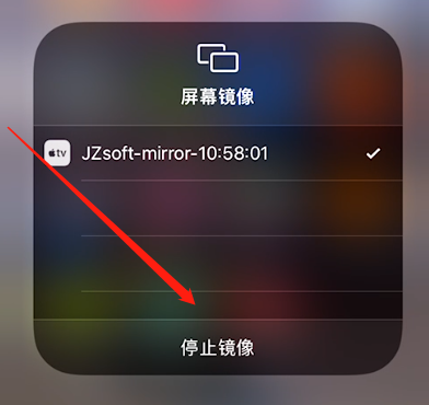 苹果手机屏幕镜像搜索不到电视怎么解决（手机投屏失败或找不到设备解决方法） 第11张