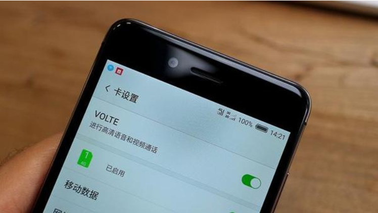 手机上显示hd是什么意思（手机上的“HD”图标详解） 第9张