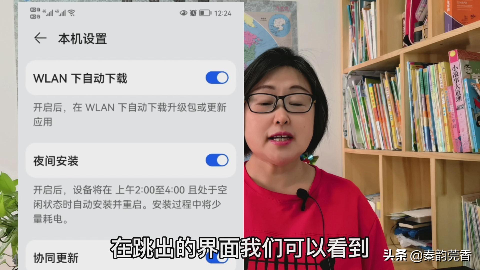 华为mate7太卡怎么处理（华为手机太卡顿解决方法） 第23张