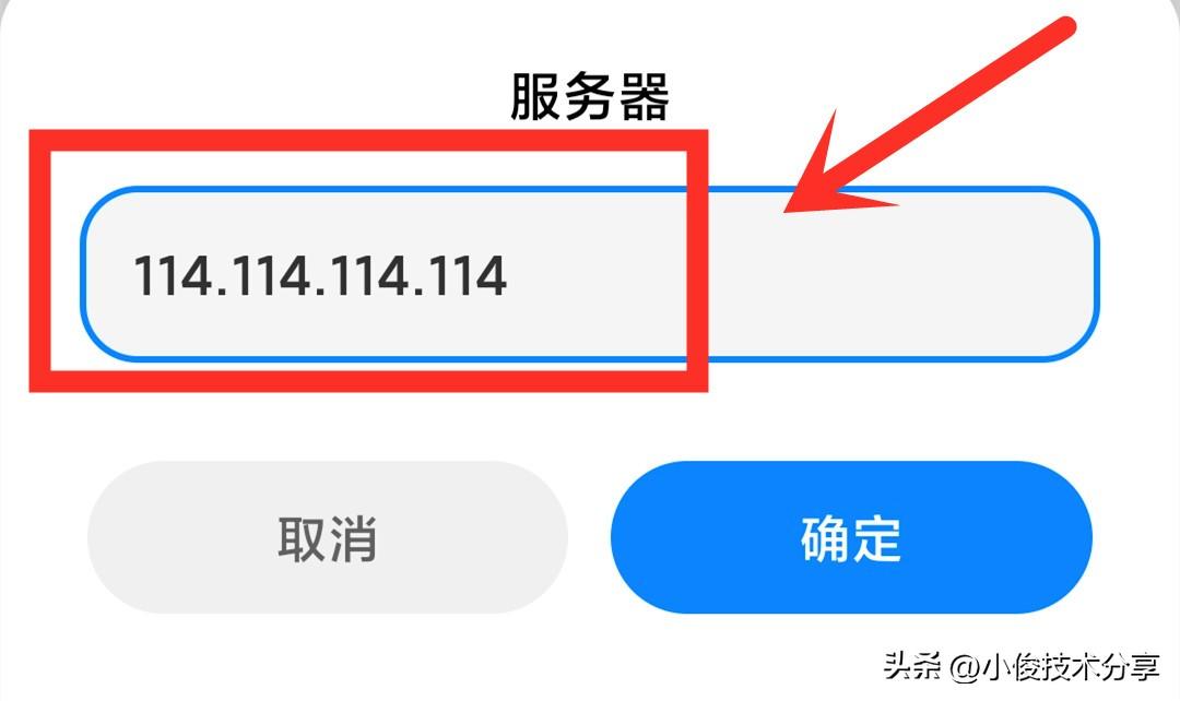 apn怎么设置网速才最快（手机上网速度慢快速解决方法） 第13张