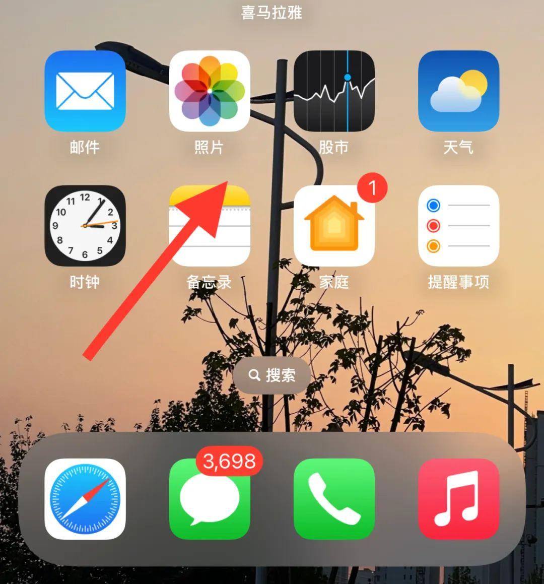 手机相册怎么拼图拼到一起（手机相册自带拼图功能） 第1张