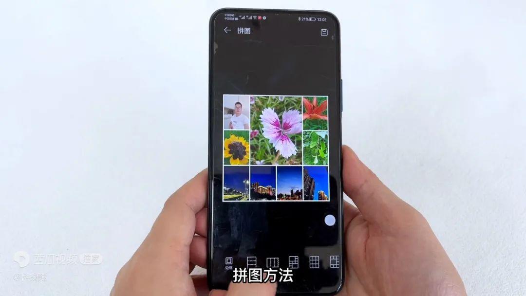 手机相册怎么拼图拼到一起（手机相册自带拼图功能） 第5张