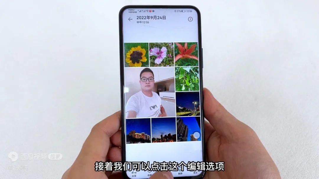 手机相册怎么拼图拼到一起（手机相册自带拼图功能） 第7张