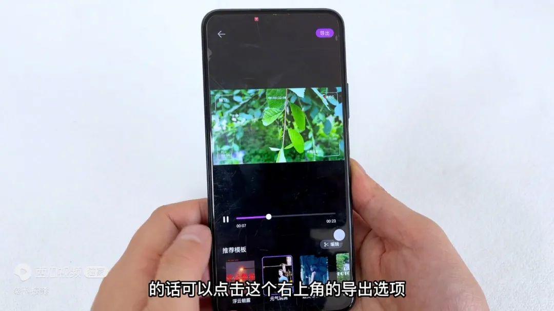 手机相册怎么拼图拼到一起（手机相册自带拼图功能） 第13张