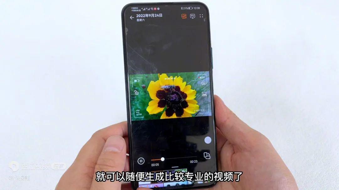 手机相册怎么拼图拼到一起（手机相册自带拼图功能） 第15张