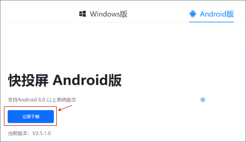 oppo手机怎样投屏到康佳电视上（OPPO电视投屏操作方法） 第3张