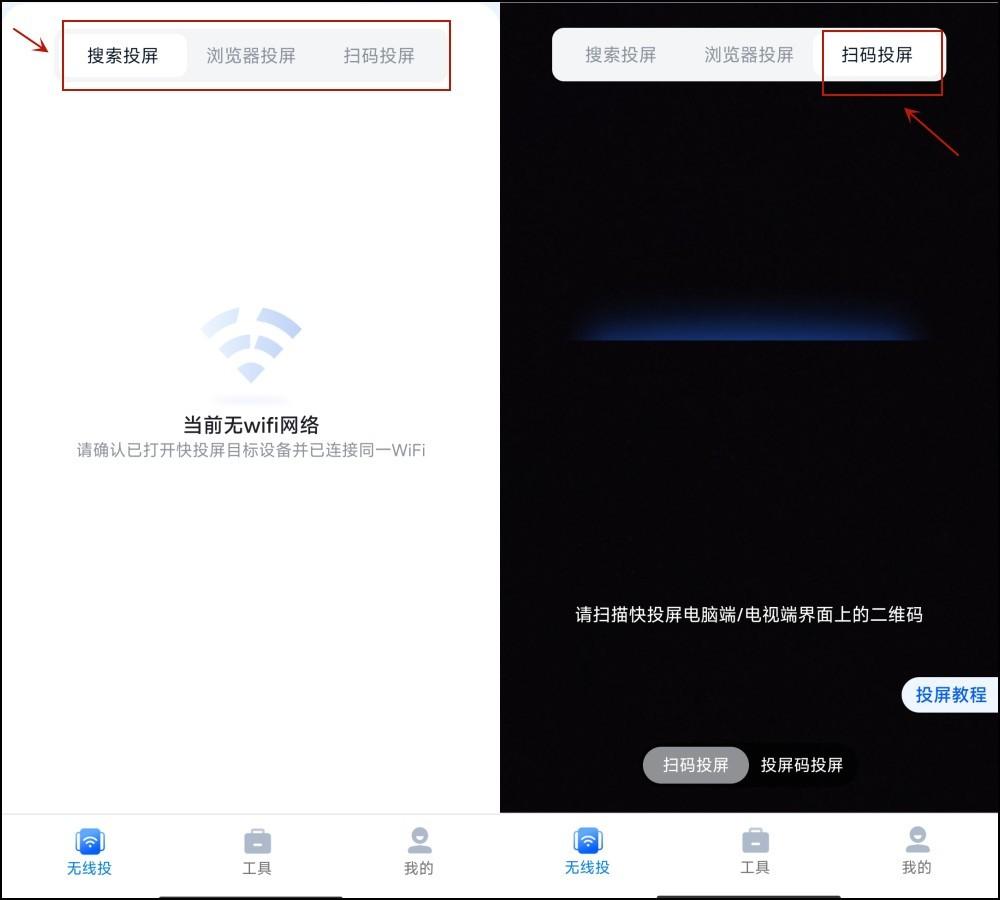 oppo手机怎样投屏到康佳电视上（OPPO电视投屏操作方法） 第5张