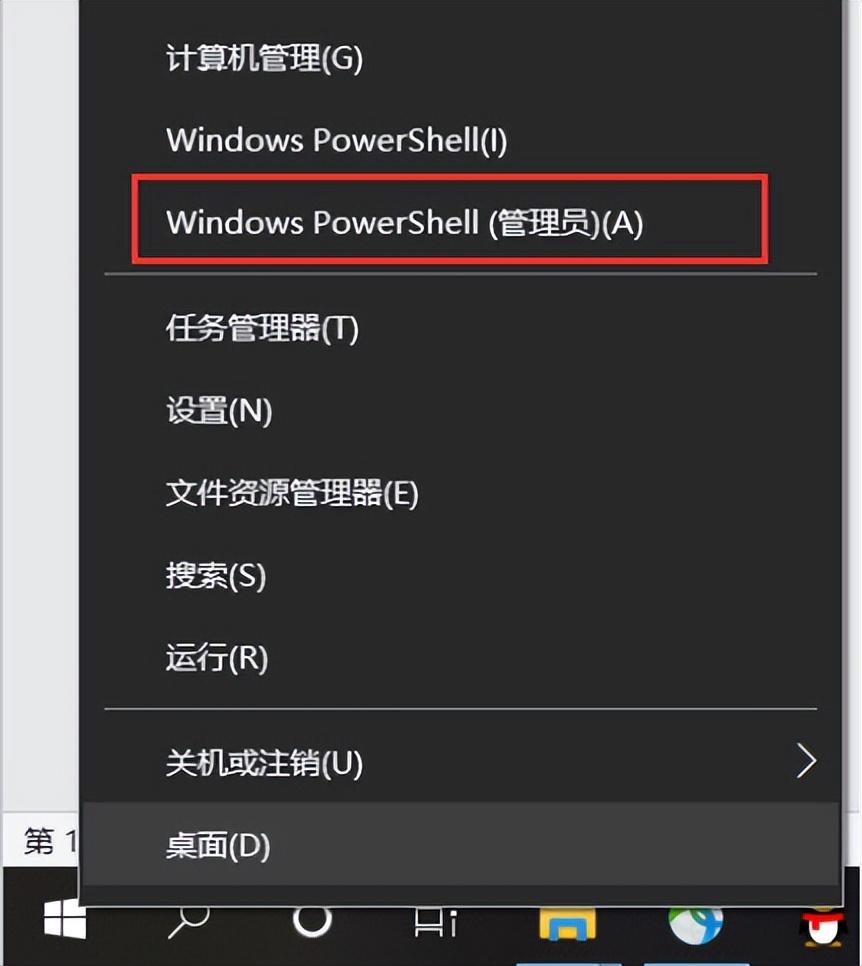 windows许可证即将过期怎么办（解决电脑许可证过期3种方式） 第3张