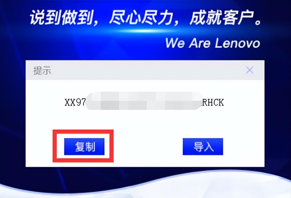 windows许可证即将过期怎么办（解决电脑许可证过期3种方式） 第13张
