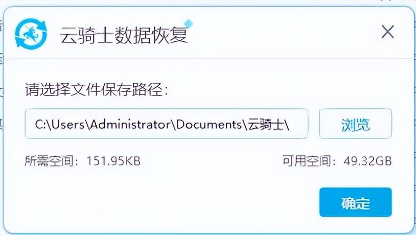 电脑回收站清空了怎么恢复回来（电脑回收站删除的文件恢复两种方法） 第9张
