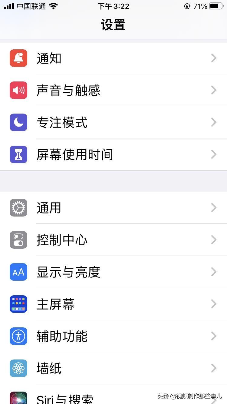 手机字体怎么放大最大（调节手机字体大小的步骤） 第1张
