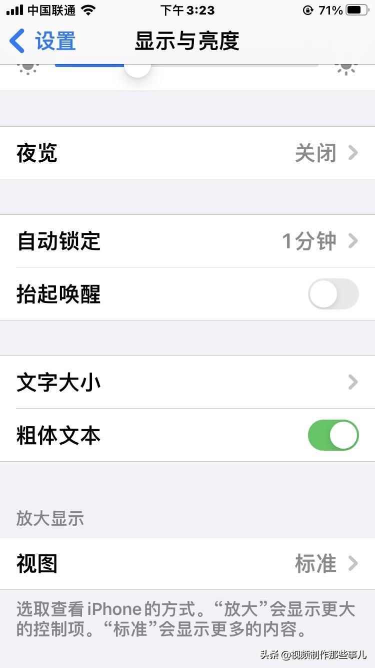 手机字体怎么放大最大（调节手机字体大小的步骤） 第3张